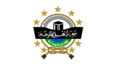 Profil PCNU Pengurus Cabang Kabupaten Timor Tengah Selatan